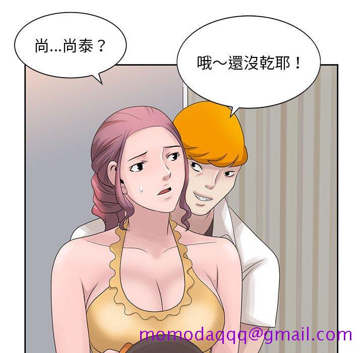 《姐姐的秘密》漫画最新章节姐姐的秘密-第12章免费下拉式在线观看章节第【83】张图片