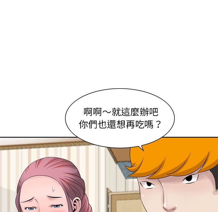 《姐姐的秘密》漫画最新章节姐姐的秘密-第12章免费下拉式在线观看章节第【75】张图片