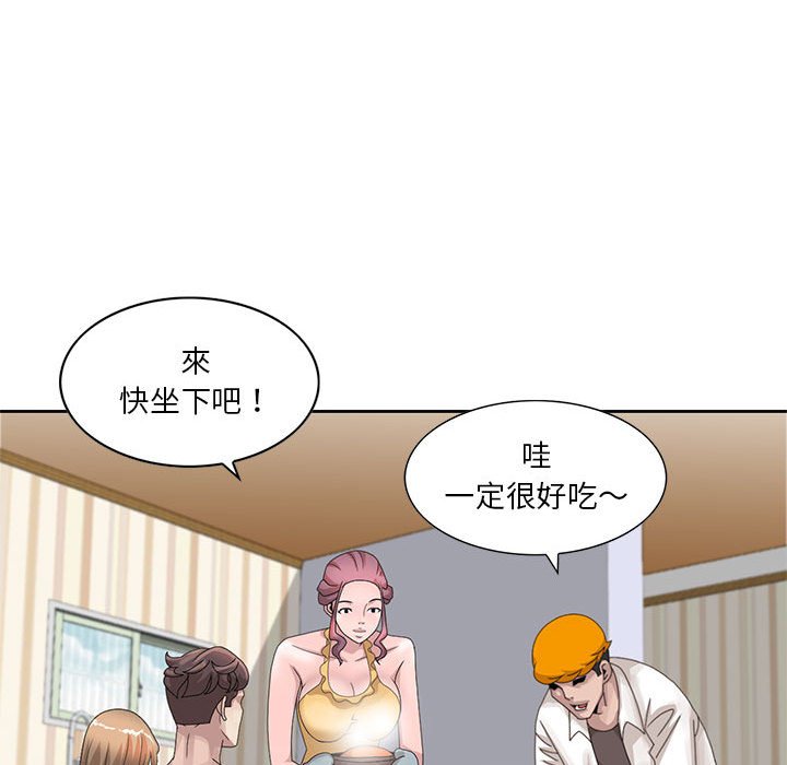 《姐姐的秘密》漫画最新章节姐姐的秘密-第12章免费下拉式在线观看章节第【27】张图片