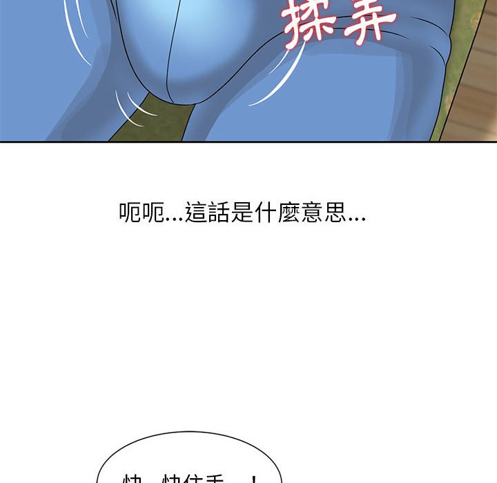 《姐姐的秘密》漫画最新章节姐姐的秘密-第12章免费下拉式在线观看章节第【55】张图片