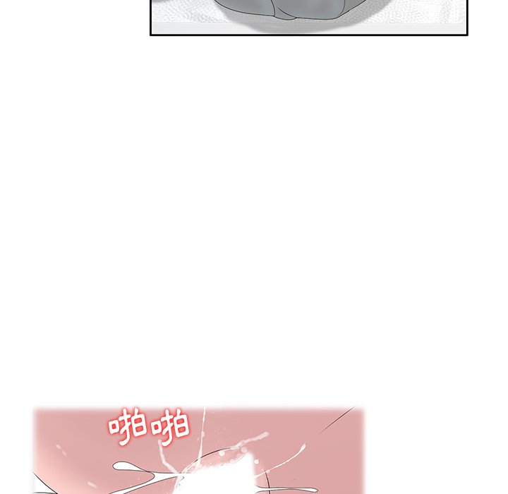 《姐姐的秘密》漫画最新章节姐姐的秘密-第14章免费下拉式在线观看章节第【21】张图片