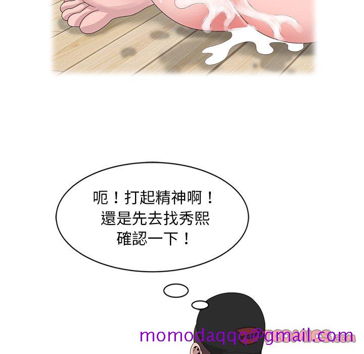 《姐姐的秘密》漫画最新章节姐姐的秘密-第14章免费下拉式在线观看章节第【63】张图片