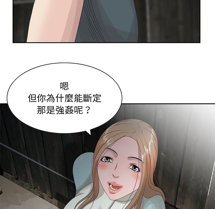 《姐姐的秘密》漫画最新章节姐姐的秘密-第14章免费下拉式在线观看章节第【74】张图片