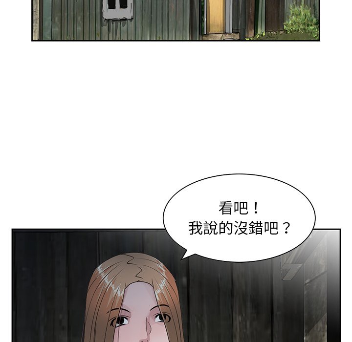 《姐姐的秘密》漫画最新章节姐姐的秘密-第14章免费下拉式在线观看章节第【67】张图片