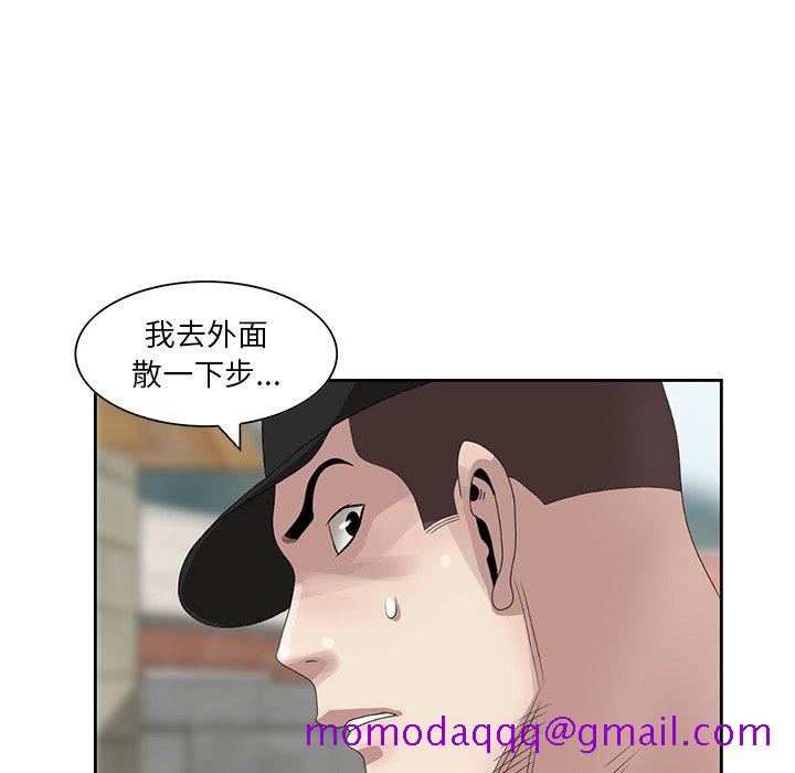 《姐姐的秘密》漫画最新章节姐姐的秘密-第14章免费下拉式在线观看章节第【53】张图片