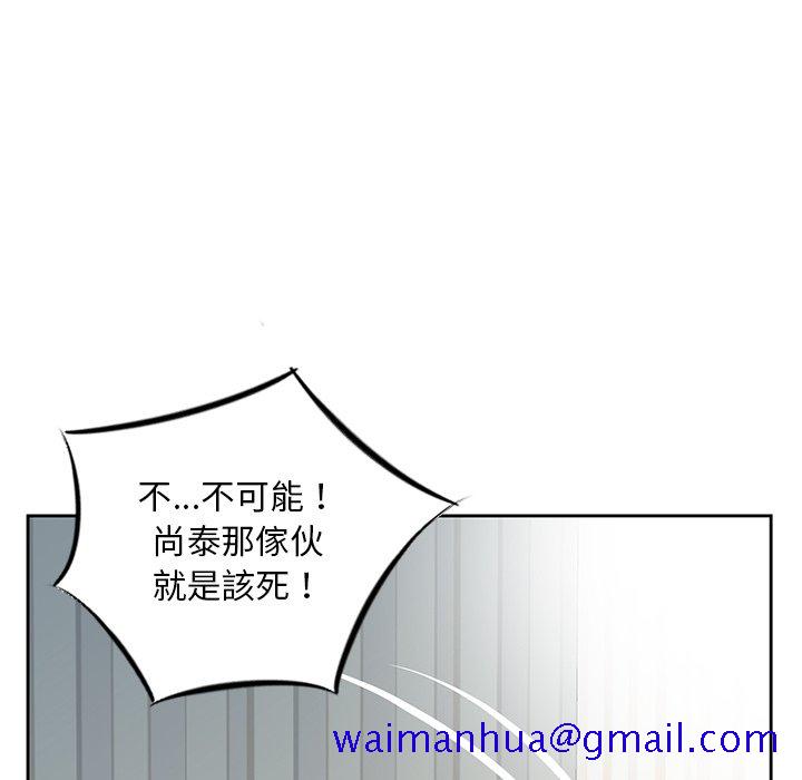 《姐姐的秘密》漫画最新章节姐姐的秘密-第14章免费下拉式在线观看章节第【18】张图片