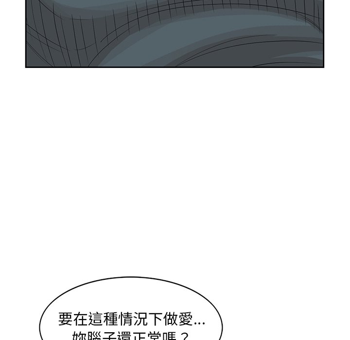 《姐姐的秘密》漫画最新章节姐姐的秘密-第15章免费下拉式在线观看章节第【10】张图片