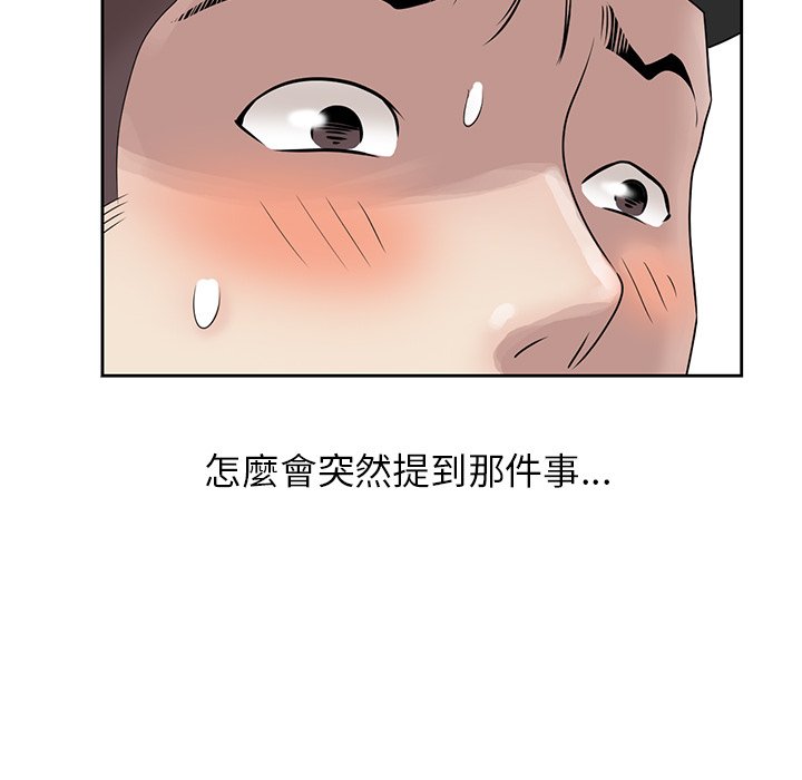 《姐姐的秘密》漫画最新章节姐姐的秘密-第15章免费下拉式在线观看章节第【26】张图片