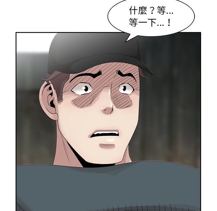 《姐姐的秘密》漫画最新章节姐姐的秘密-第15章免费下拉式在线观看章节第【9】张图片