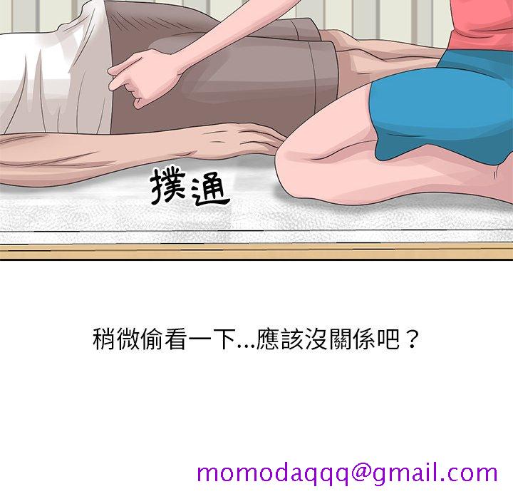 《姐姐的秘密》漫画最新章节姐姐的秘密-第16章免费下拉式在线观看章节第【73】张图片