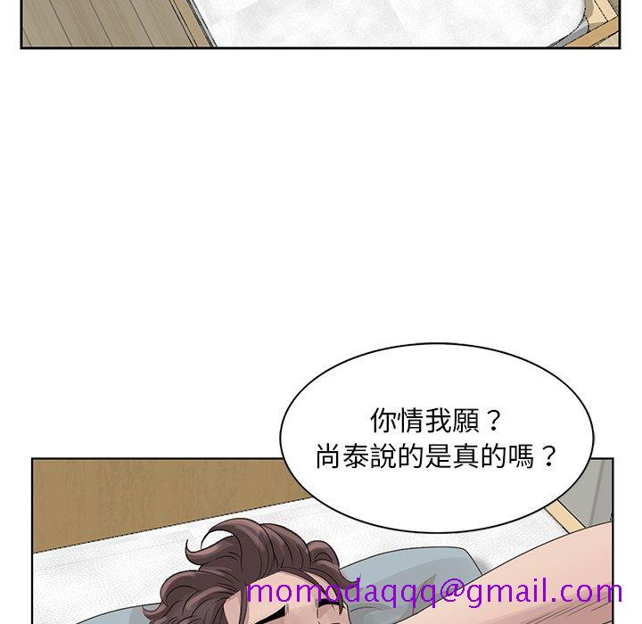 《姐姐的秘密》漫画最新章节姐姐的秘密-第16章免费下拉式在线观看章节第【43】张图片