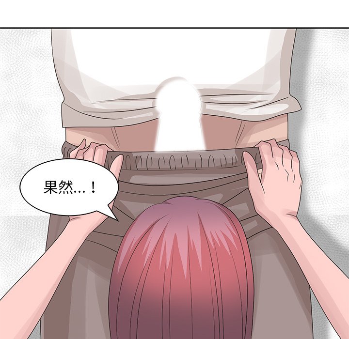 《姐姐的秘密》漫画最新章节姐姐的秘密-第16章免费下拉式在线观看章节第【76】张图片