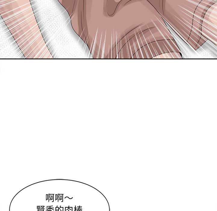 《姐姐的秘密》漫画最新章节姐姐的秘密-第16章免费下拉式在线观看章节第【64】张图片