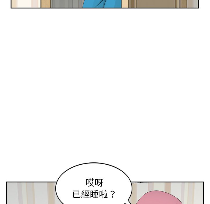 《姐姐的秘密》漫画最新章节姐姐的秘密-第16章免费下拉式在线观看章节第【54】张图片