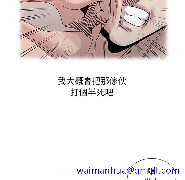 《姐姐的秘密》漫画最新章节姐姐的秘密-第19章免费下拉式在线观看章节第【18】张图片