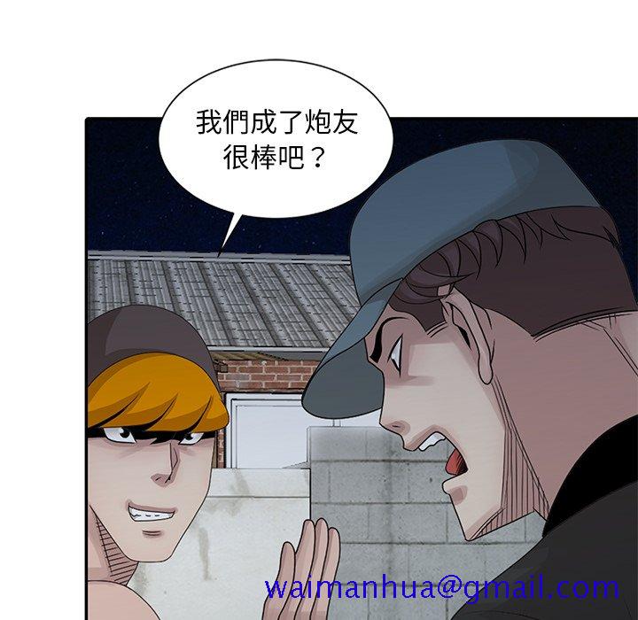 《姐姐的秘密》漫画最新章节姐姐的秘密-第19章免费下拉式在线观看章节第【28】张图片