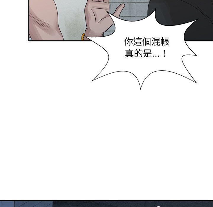 《姐姐的秘密》漫画最新章节姐姐的秘密-第19章免费下拉式在线观看章节第【29】张图片