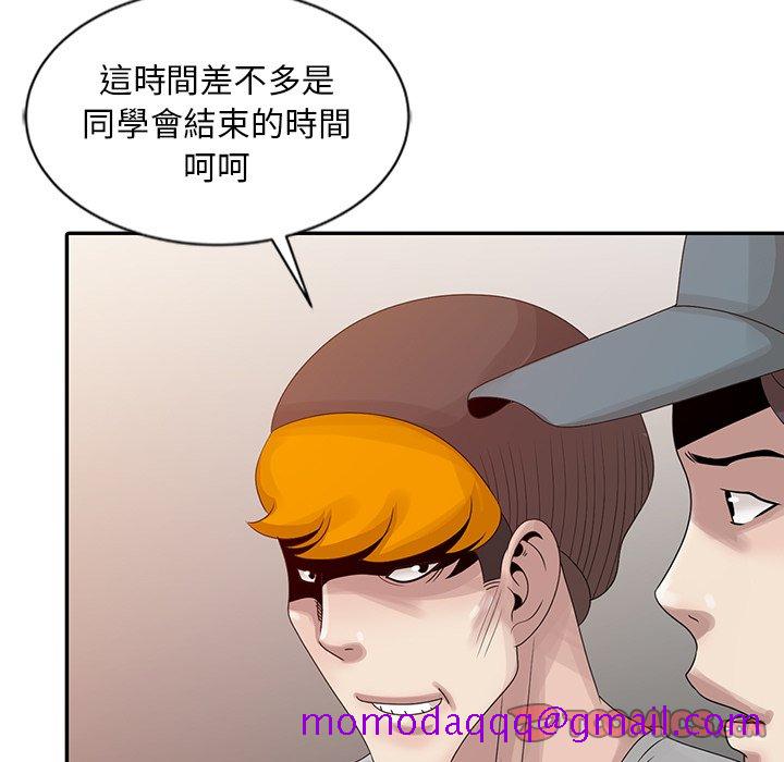 《姐姐的秘密》漫画最新章节姐姐的秘密-第19章免费下拉式在线观看章节第【53】张图片