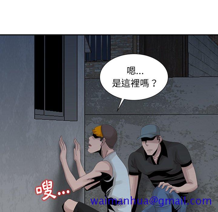 《姐姐的秘密》漫画最新章节姐姐的秘密-第21章免费下拉式在线观看章节第【48】张图片