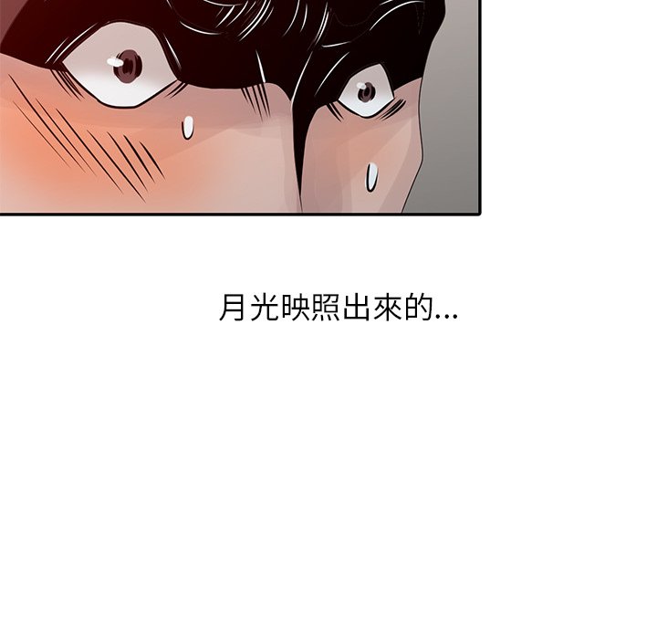 《姐姐的秘密》漫画最新章节姐姐的秘密-第21章免费下拉式在线观看章节第【99】张图片