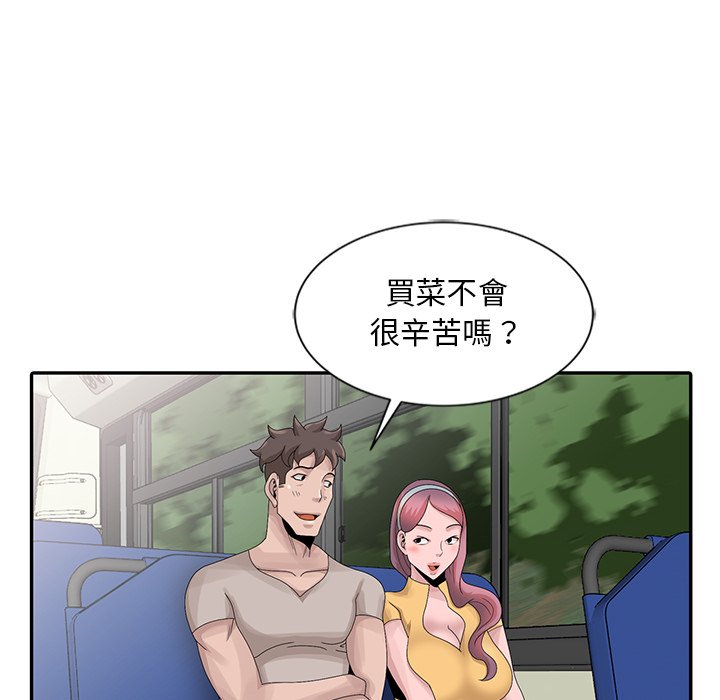 《姐姐的秘密》漫画最新章节姐姐的秘密-第25章免费下拉式在线观看章节第【32】张图片