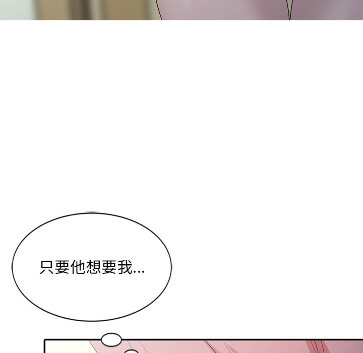 《姐姐的秘密》漫画最新章节姐姐的秘密-第25章免费下拉式在线观看章节第【7】张图片