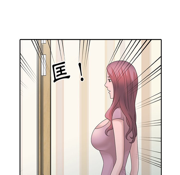 《姐姐的秘密》漫画最新章节姐姐的秘密-第26章免费下拉式在线观看章节第【50】张图片