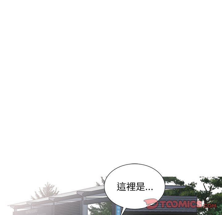 《姐姐的秘密》漫画最新章节姐姐的秘密-第27章免费下拉式在线观看章节第【99】张图片