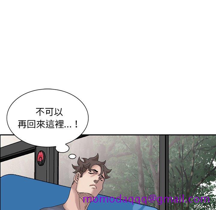 《姐姐的秘密》漫画最新章节姐姐的秘密-第27章免费下拉式在线观看章节第【103】张图片