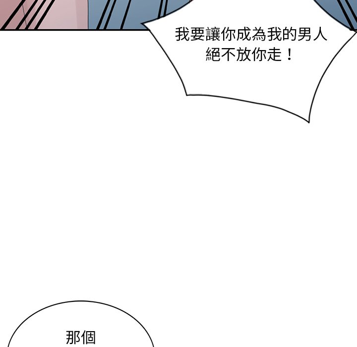 《姐姐的秘密》漫画最新章节姐姐的秘密-第27章免费下拉式在线观看章节第【21】张图片