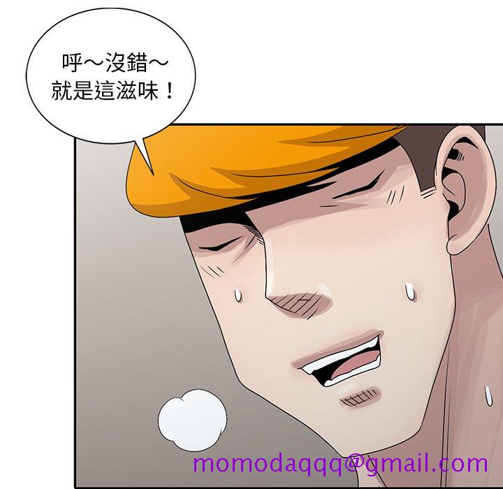 《姐姐的秘密》漫画最新章节姐姐的秘密-第27章免费下拉式在线观看章节第【83】张图片