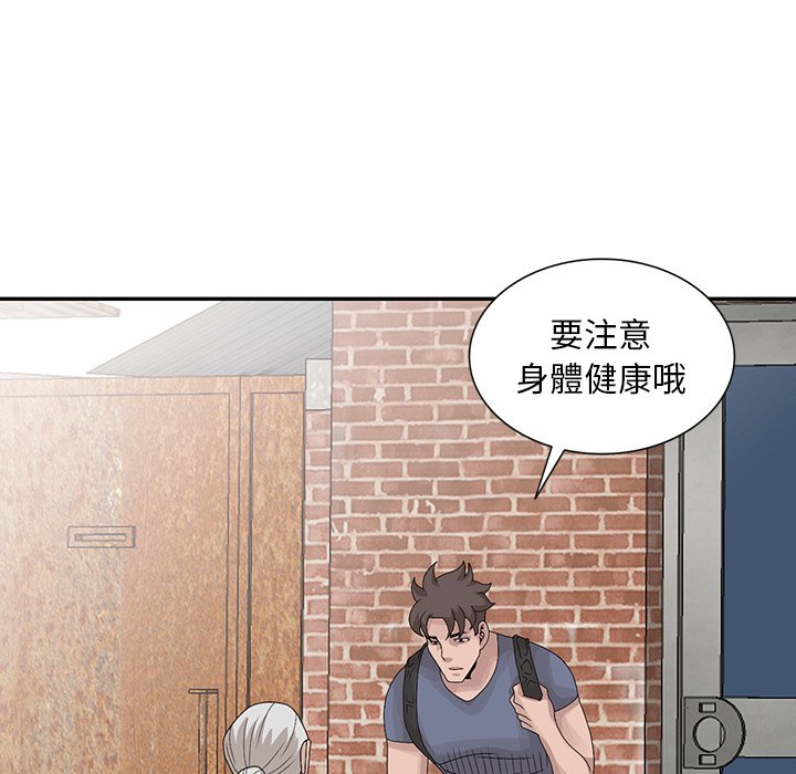 《姐姐的秘密》漫画最新章节姐姐的秘密-第27章免费下拉式在线观看章节第【95】张图片