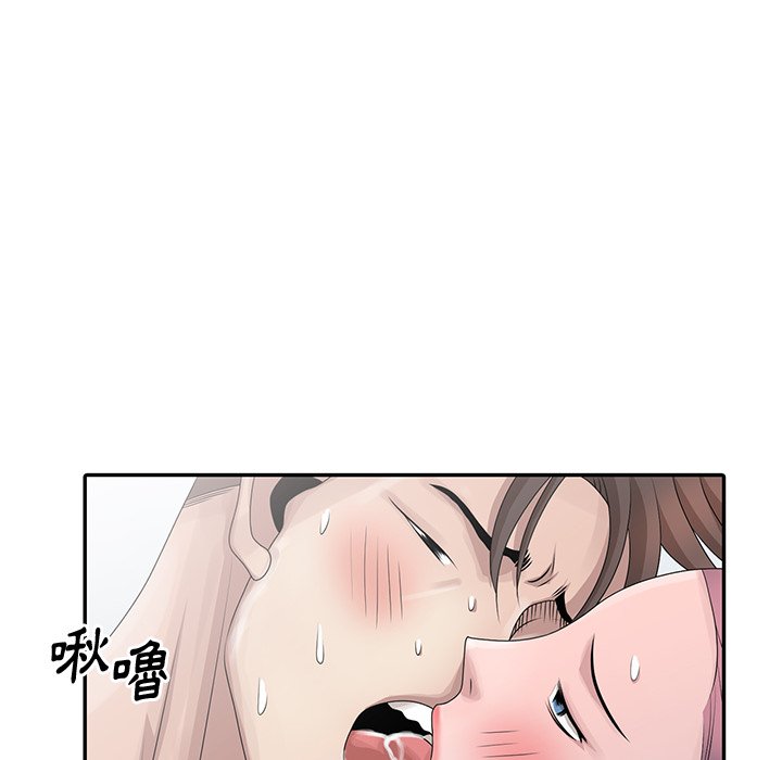 《姐姐的秘密》漫画最新章节姐姐的秘密-第29章免费下拉式在线观看章节第【12】张图片