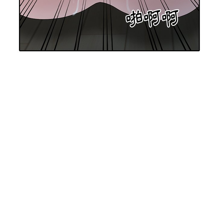 《姐姐的秘密》漫画最新章节姐姐的秘密-第29章免费下拉式在线观看章节第【76】张图片