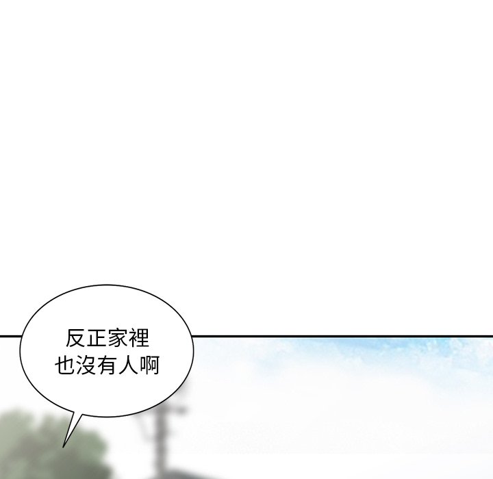 《姐姐的秘密》漫画最新章节姐姐的秘密-第29章免费下拉式在线观看章节第【96】张图片