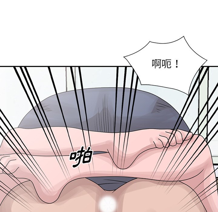 《姐姐的秘密》漫画最新章节姐姐的秘密-第29章免费下拉式在线观看章节第【51】张图片