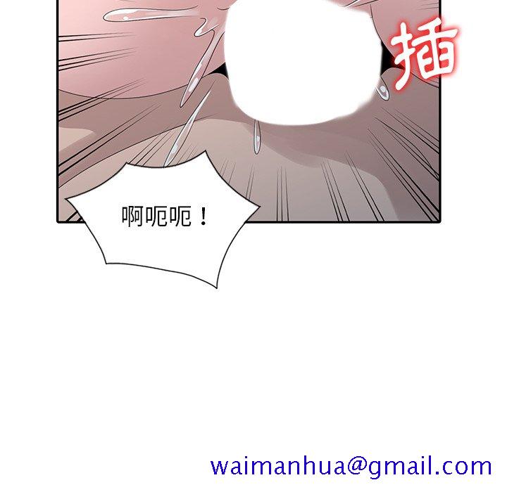 《姐姐的秘密》漫画最新章节姐姐的秘密-第30章免费下拉式在线观看章节第【28】张图片