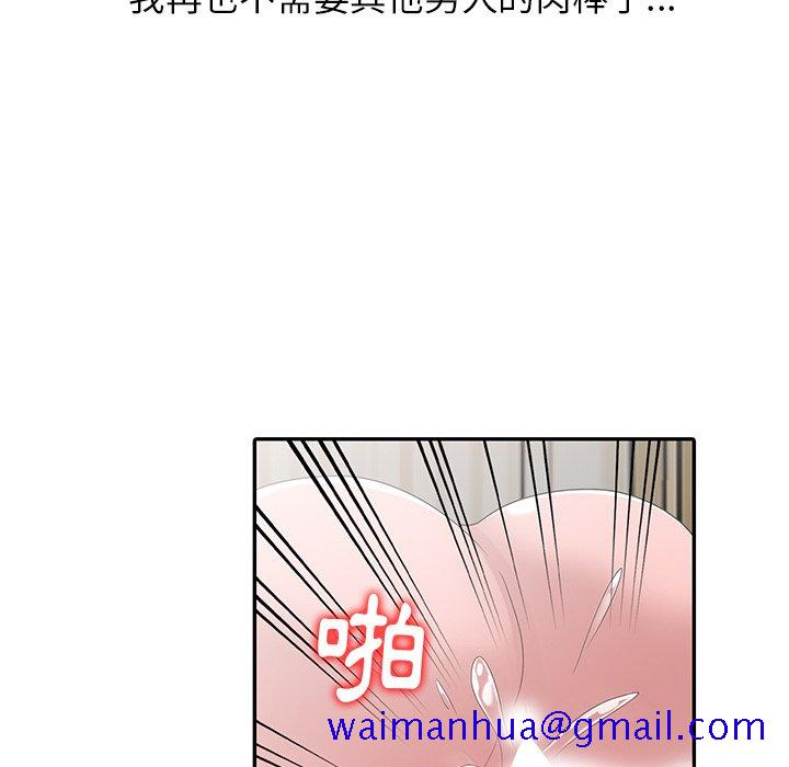 《姐姐的秘密》漫画最新章节姐姐的秘密-第30章免费下拉式在线观看章节第【18】张图片