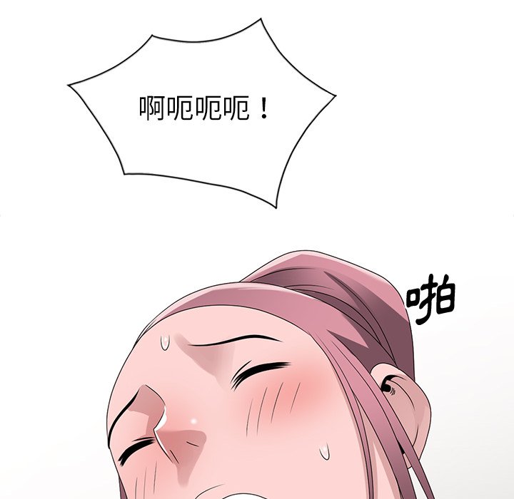 《姐姐的秘密》漫画最新章节姐姐的秘密-第30章免费下拉式在线观看章节第【12】张图片