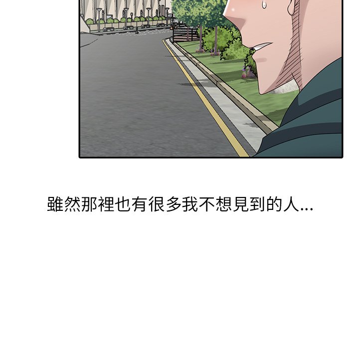 《姐姐的秘密》漫画最新章节姐姐的秘密-第30章免费下拉式在线观看章节第【102】张图片