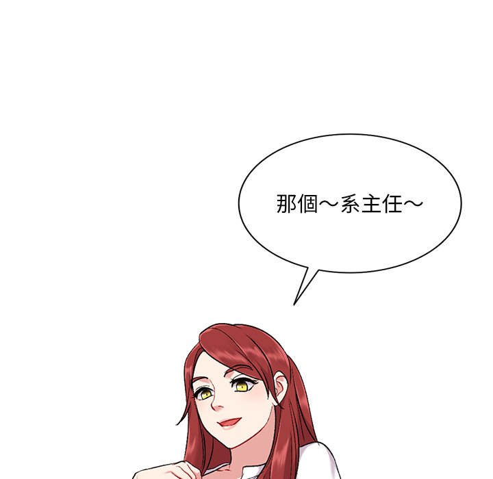 《姐姐的秘密》漫画最新章节姐姐的秘密-第31章免费下拉式在线观看章节第【132】张图片