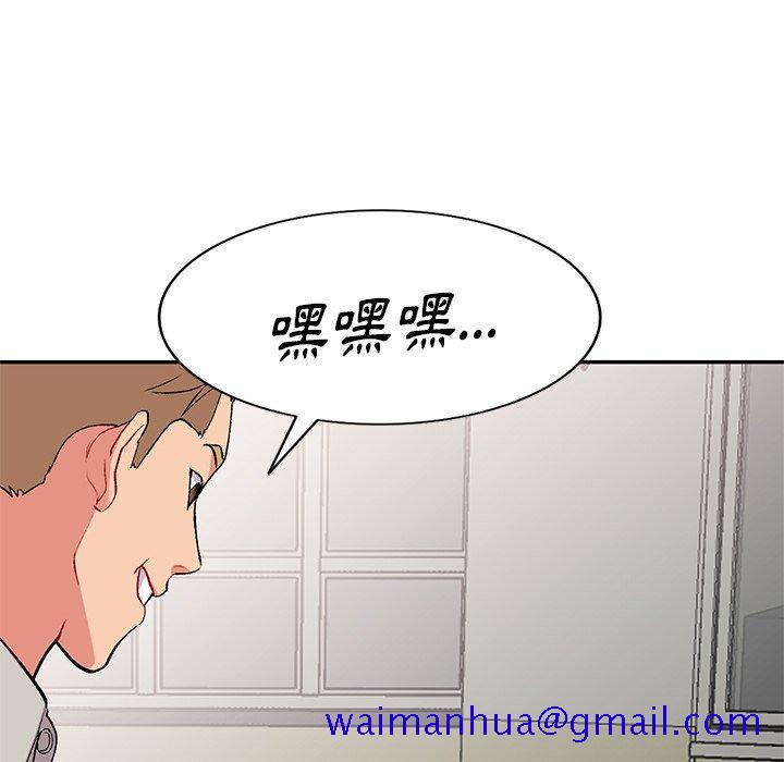 《姐姐的秘密》漫画最新章节姐姐的秘密-第32章免费下拉式在线观看章节第【128】张图片