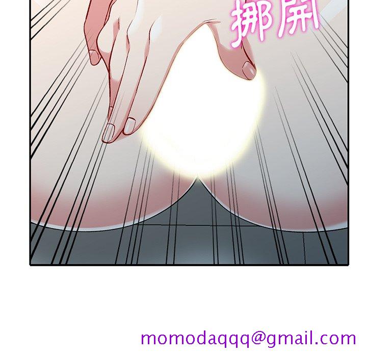 《姐姐的秘密》漫画最新章节姐姐的秘密-第32章免费下拉式在线观看章节第【33】张图片