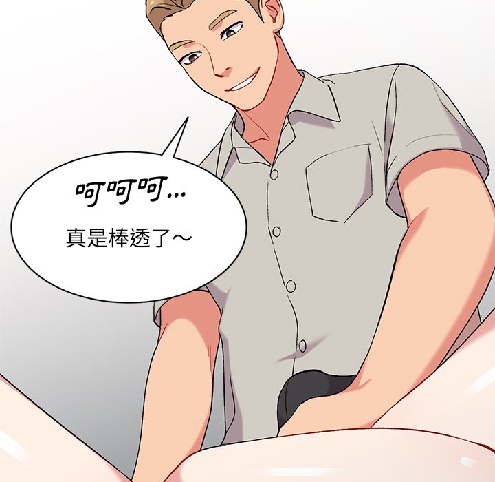 《姐姐的秘密》漫画最新章节姐姐的秘密-第32章免费下拉式在线观看章节第【57】张图片