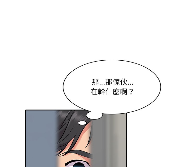 《姐姐的秘密》漫画最新章节姐姐的秘密-第32章免费下拉式在线观看章节第【80】张图片