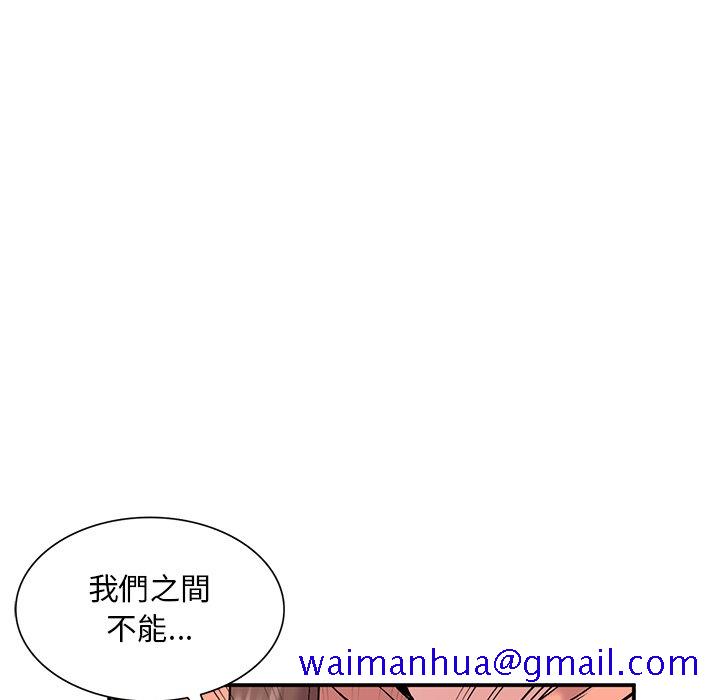 《姐姐的秘密》漫画最新章节姐姐的秘密-第33章免费下拉式在线观看章节第【78】张图片