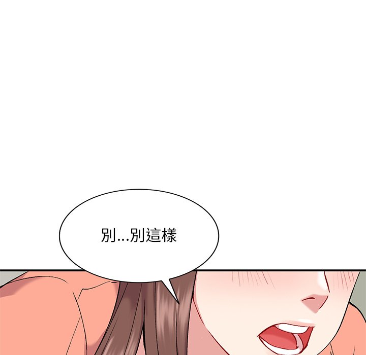 《姐姐的秘密》漫画最新章节姐姐的秘密-第33章免费下拉式在线观看章节第【76】张图片