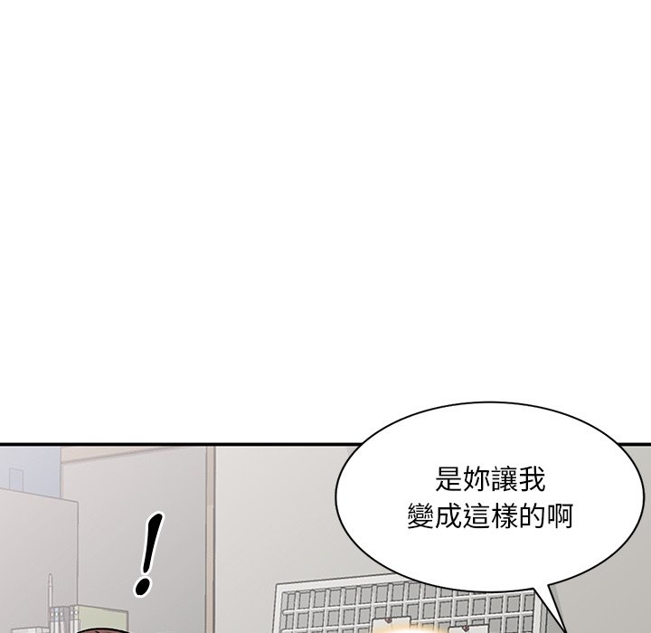 《姐姐的秘密》漫画最新章节姐姐的秘密-第33章免费下拉式在线观看章节第【70】张图片