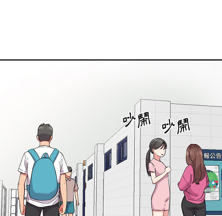 《姐姐的秘密》漫画最新章节姐姐的秘密-第36章免费下拉式在线观看章节第【97】张图片