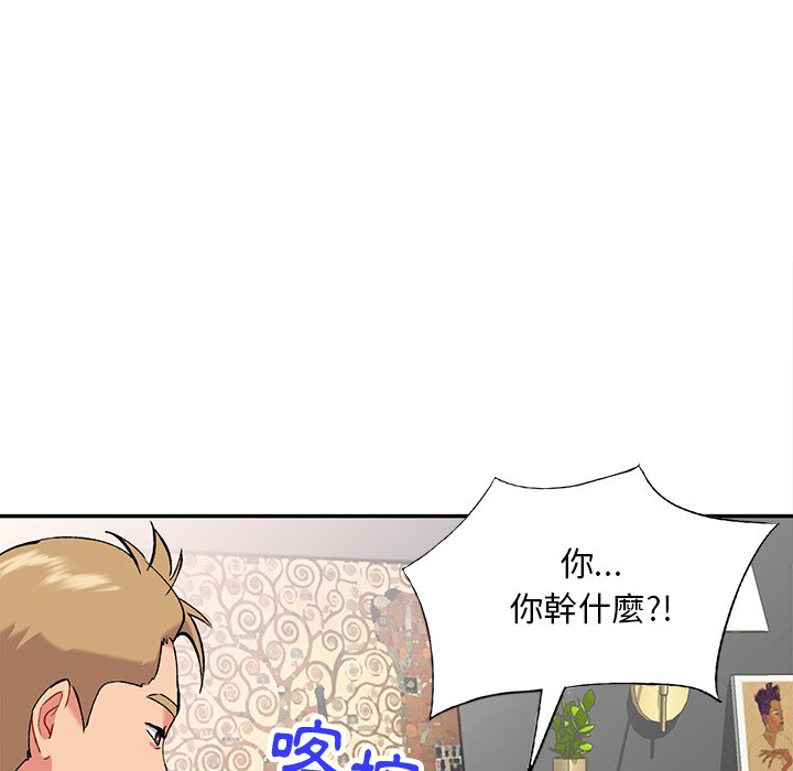 《姐姐的秘密》漫画最新章节姐姐的秘密-第36章免费下拉式在线观看章节第【65】张图片